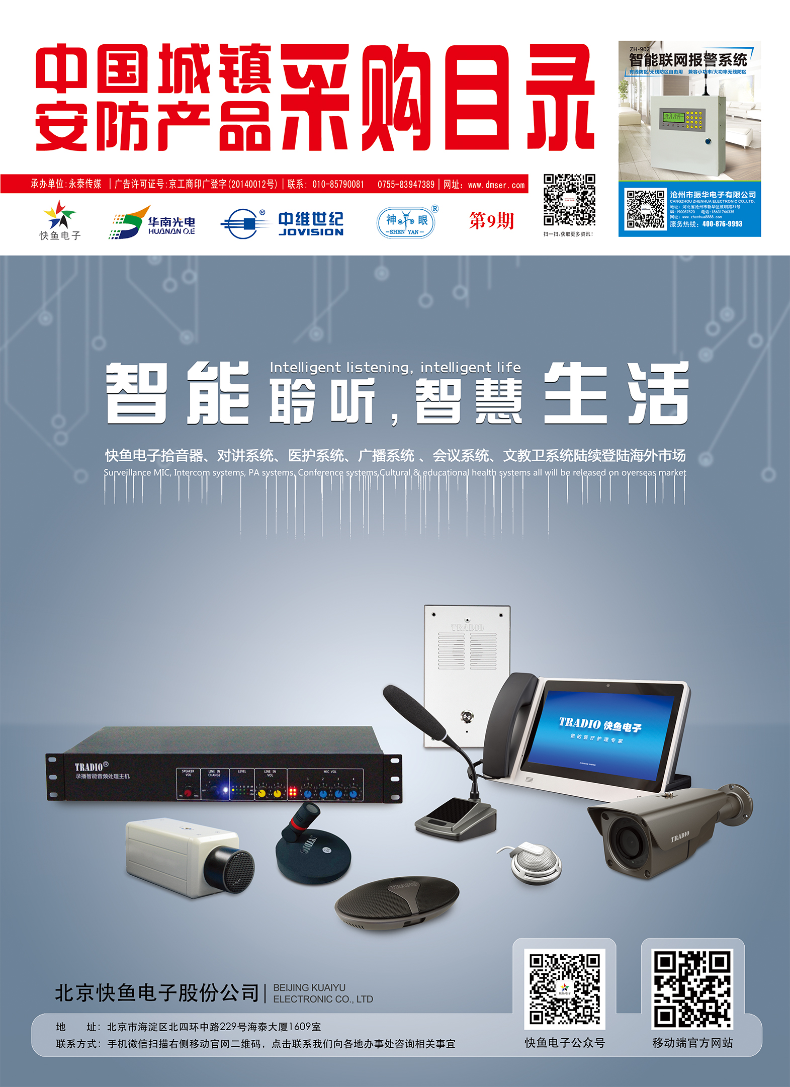 �Ї�(gu��)���(zh��n)�����a(ch��n)Ʒ��ُ(g��u)Ŀ䛣���9�ڣ�