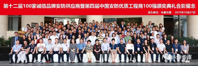 ��ʮ����100���\(ch��ng)��Ʒ�ư�������(y��ng)���C��(ji��ng)ʢ��