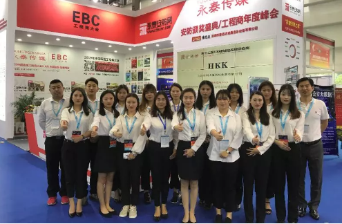 2019���ڰ�����(hu��)|��̩��ý�����չ���