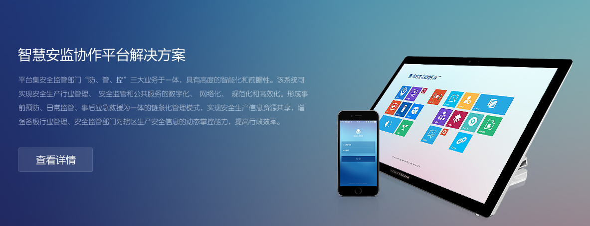 ���ݔ���(ji��n)�Ƽ��ɷ����޹�˾