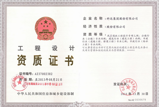 ���_(d��)���F(tu��n)�ɷ����޹�˾